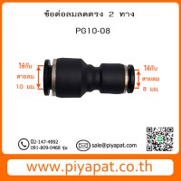 PG10-08 รูปโชว์
